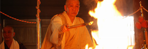 八千枚大護摩祈祷結願