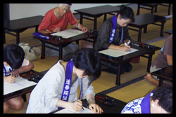大茶盛イメージ