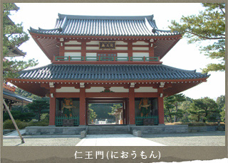 仁王門