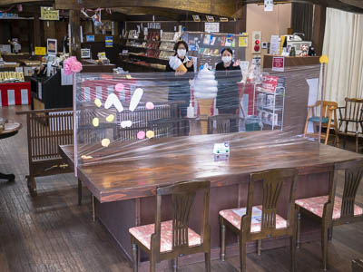 店舗