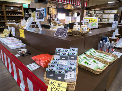 店舗