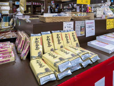 店舗
