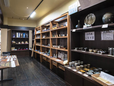 店舗